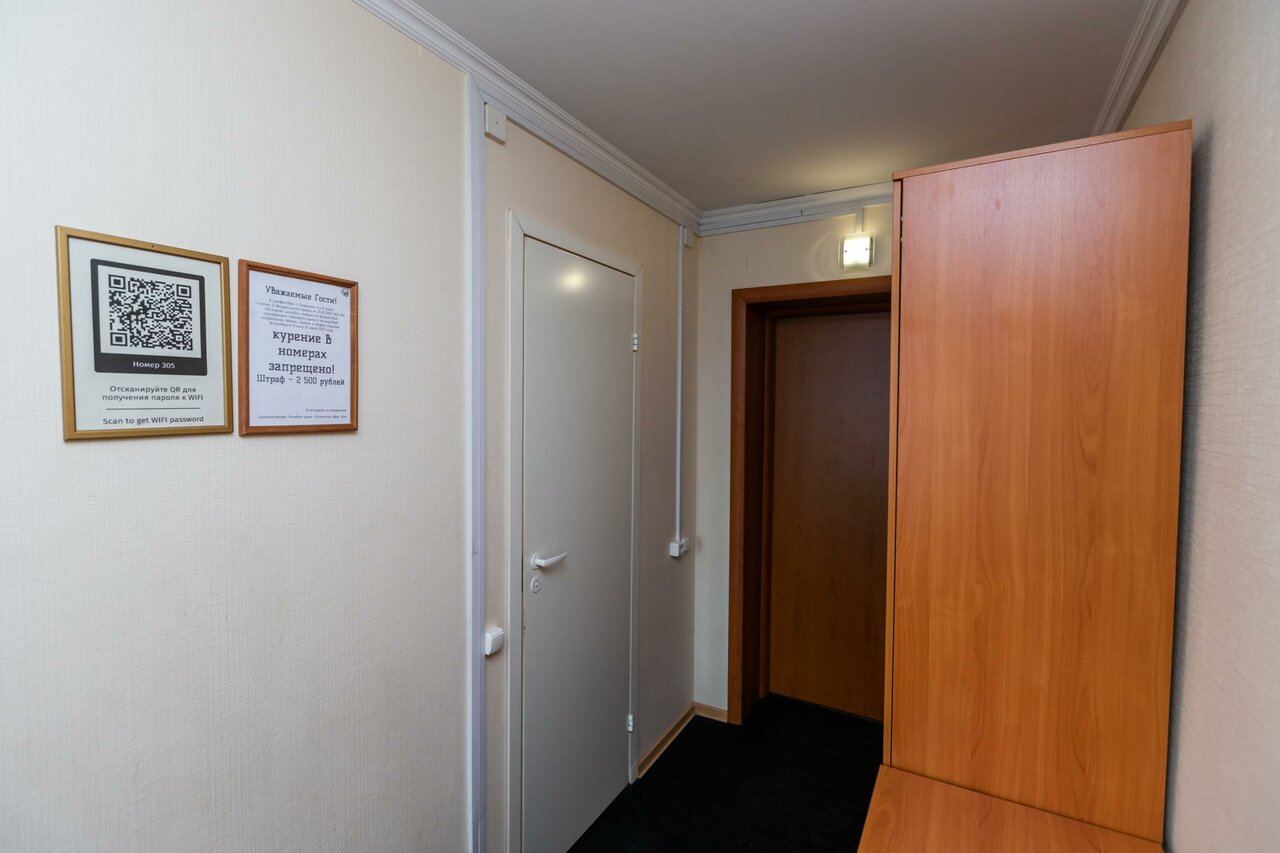 Гостиница Постоялый двор Ям Тосно-95